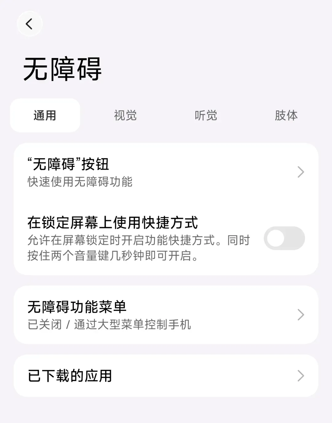 还在传播中,窃取密码还无法卸载,有不少人已经中招了!插图 还在传播中,窃取密码还无法卸载,有不少人已经中招了!插图