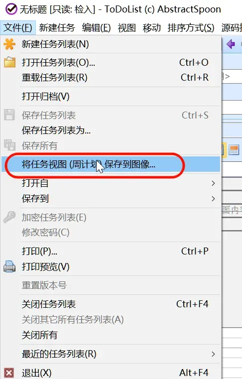 免费！20年一直维护的真香神器，又更新了插图21