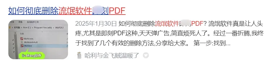 免费Office竟比盗版更狠？15秒广告每小时逼你"放松"插图1