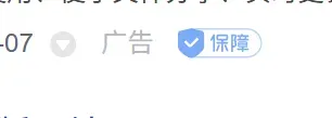 不左就右,为了让你用AI,百度居然还给你送钱...插图14 不左就右,为了让你用AI,百度居然还给你送钱...插图14