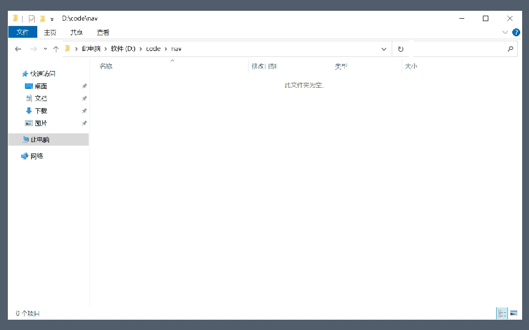 Claude Code最强平替！使用 CodeBuddy Code 教你制作一个导航网站插图9