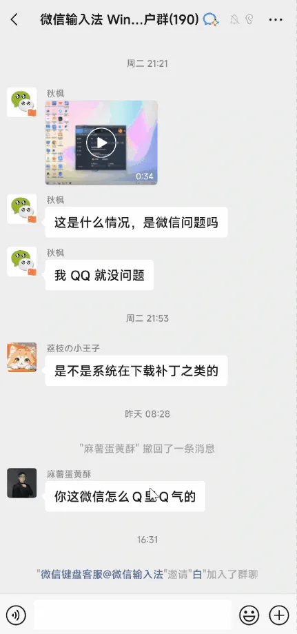 微信又偷偷更新了10个功能！第8个能救你的存储空间插图8