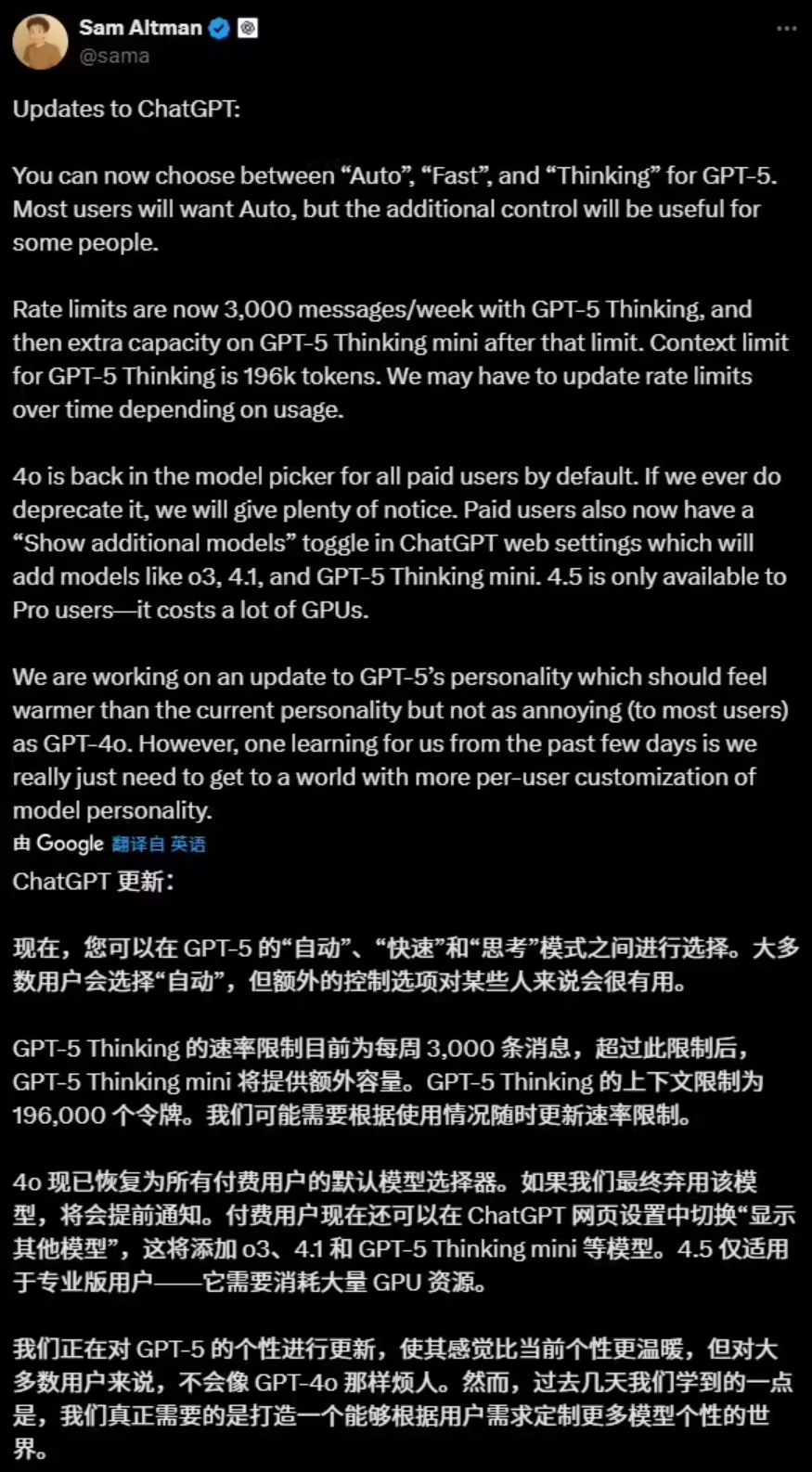 OpenAI ChatGPT 更新：GPT-5 引入三种模式，4o 模型回归插图