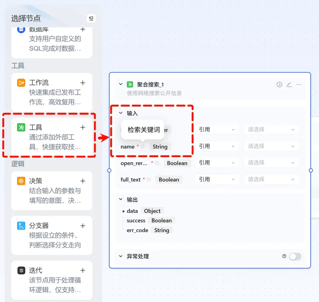画饼需要内测的海外平台,被讯飞做出来了插图14 画饼需要内测的海外平台,被讯飞做出来了插图14
