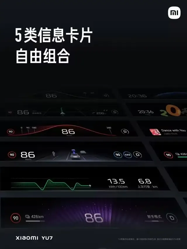 小米发布会后,回旋镖终于要回来了插图30 小米发布会后,回旋镖终于要回来了插图30