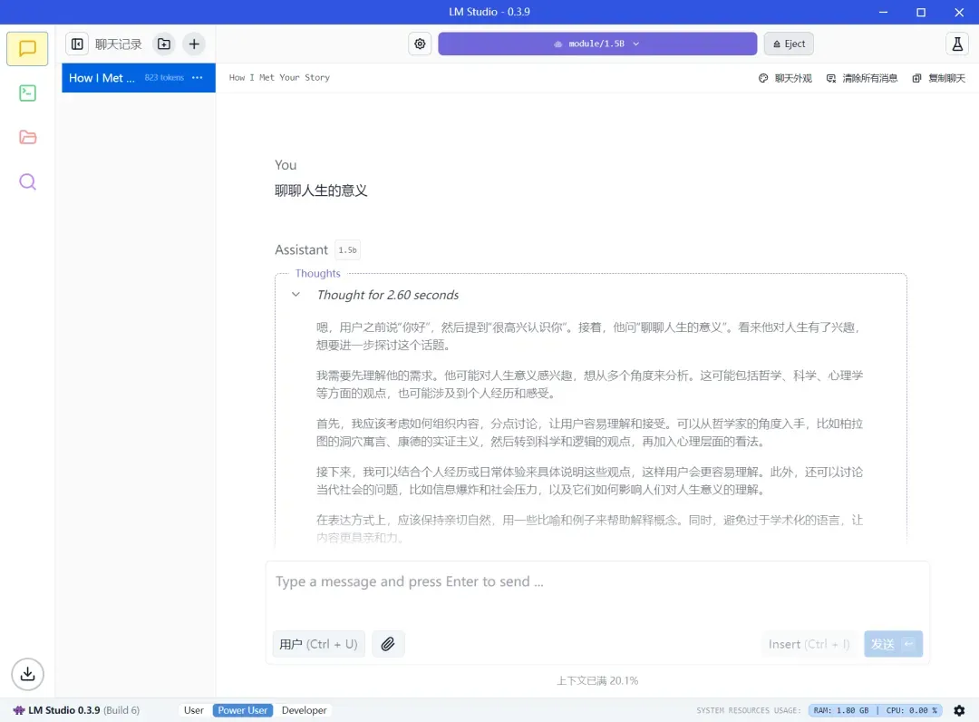 手把手教你本地部署deepseek大模型插图17