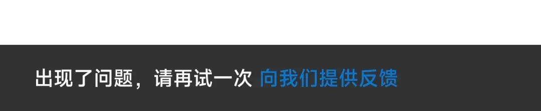 Windows用户苦等的连接神器，这次终于不用折腾了插图1