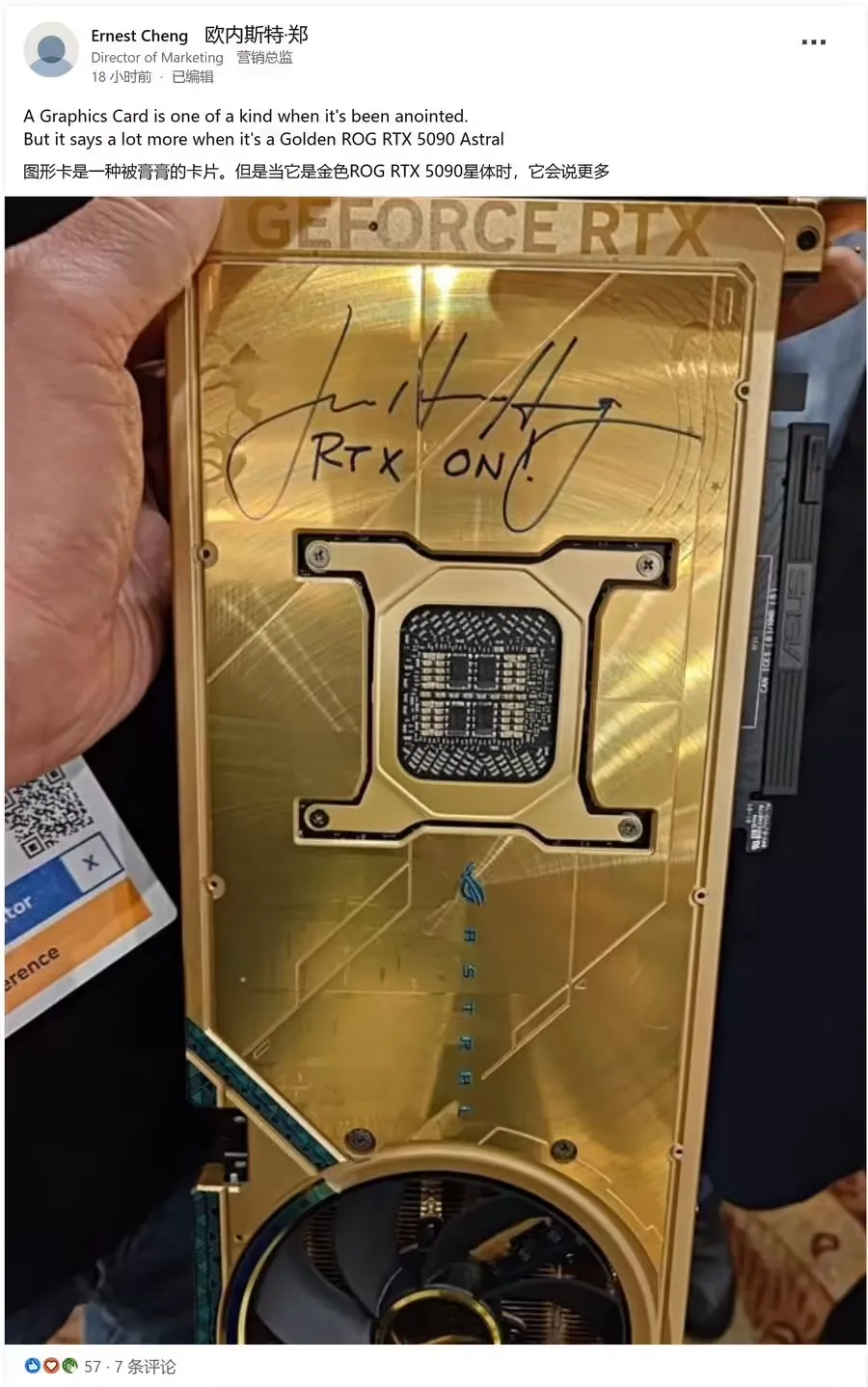 全球唯一、史上最贵！华硕展示中东土豪版黄金RTX 5090显卡，黄仁勋亲笔签名插图