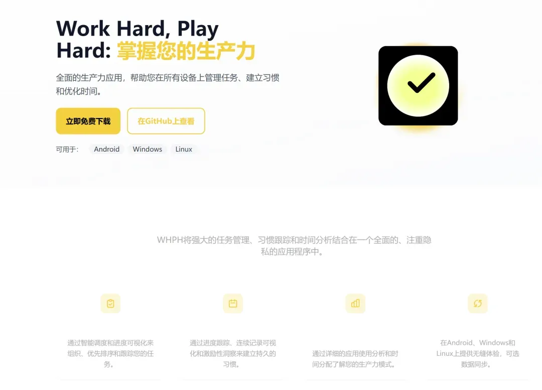 国外大佬整了个好东西，完全免费且开源！插图
