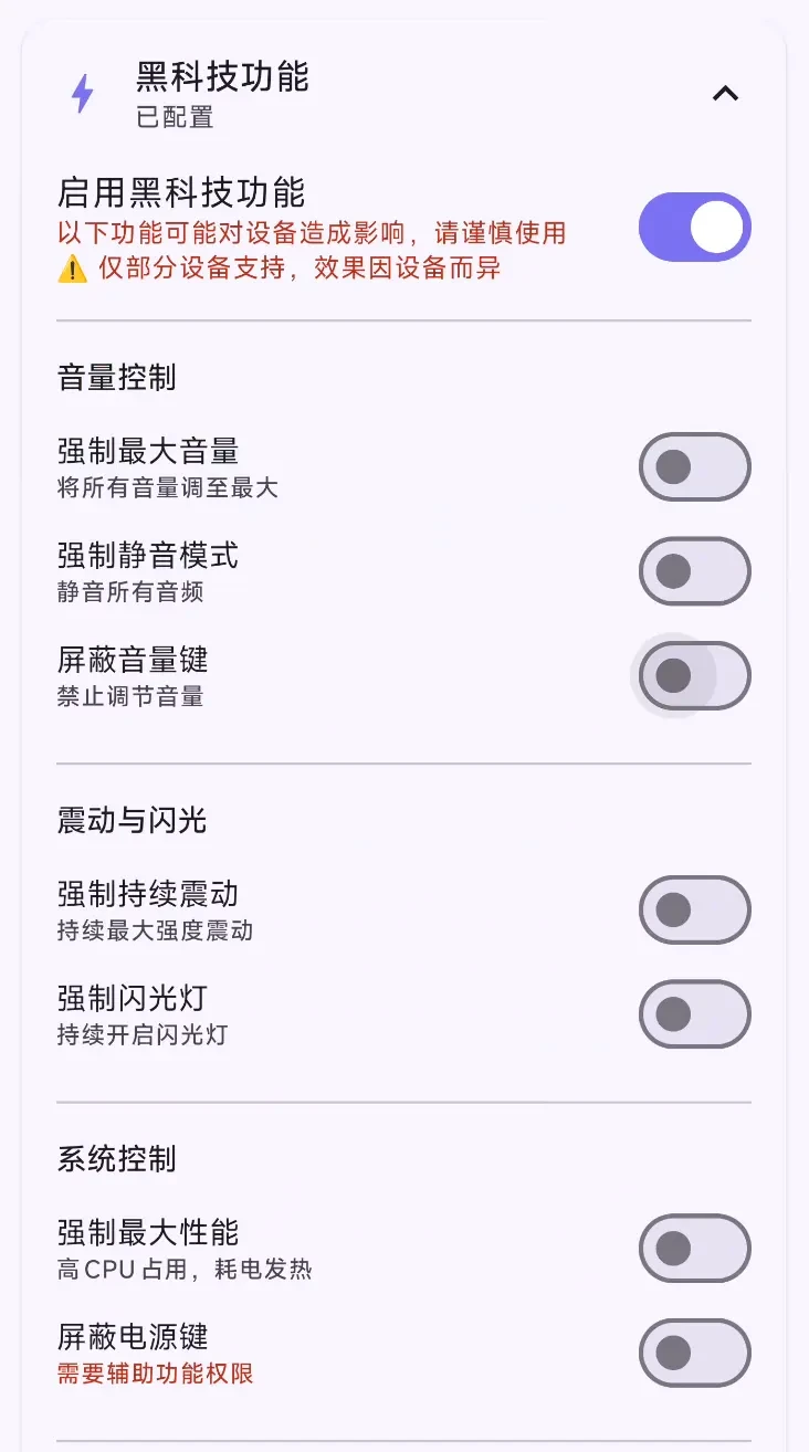网页转应用工具,ToApp、WebToApp软件体验插图14 网页转应用工具,ToApp、WebToApp软件体验插图14