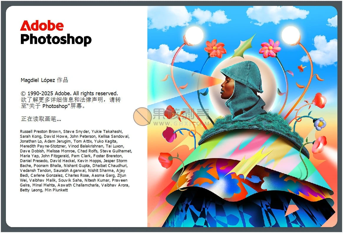 Adobe Photoshop 2026 (27.7.0.11) 特别版插图