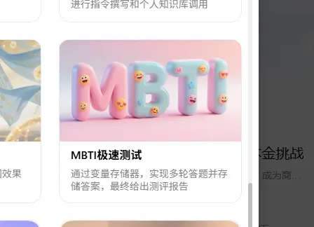 画饼需要内测的海外平台,被讯飞做出来了插图12 画饼需要内测的海外平台,被讯飞做出来了插图12