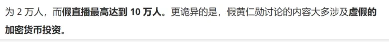 革了网站命的AI，现在开始加入广告了插图15
