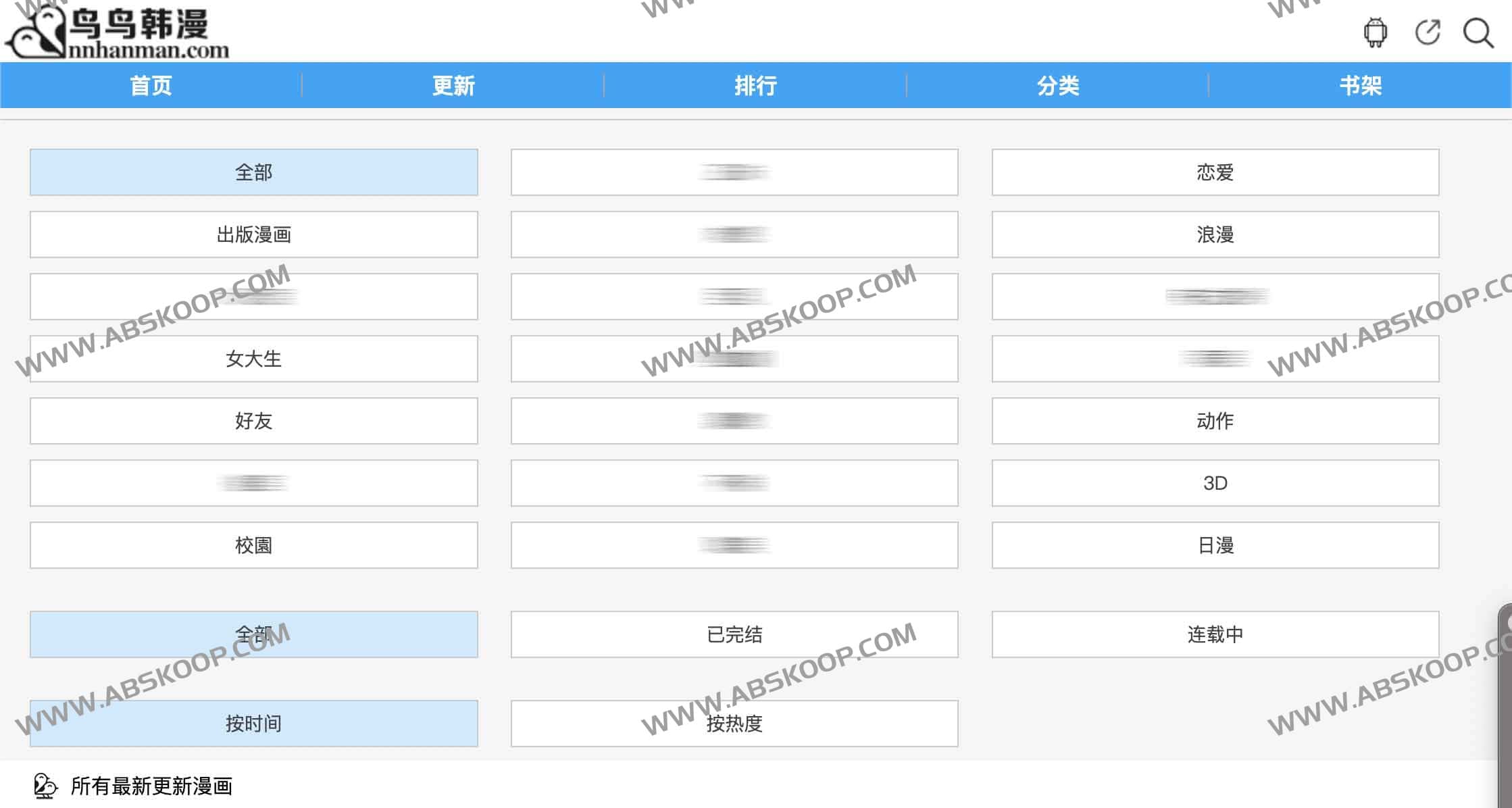 一个某国在线完整版漫画学习网站-鸟鸟han漫
