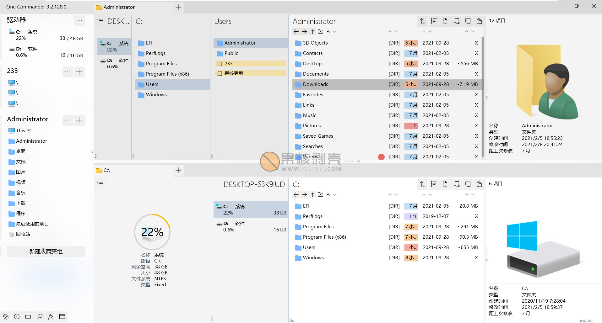 One Commander 3(多栏文件管理器) v3.107.2.0 官方便携版插图 One Commander 3(多栏文件管理器) v3.107.2.0 官方便携版插图