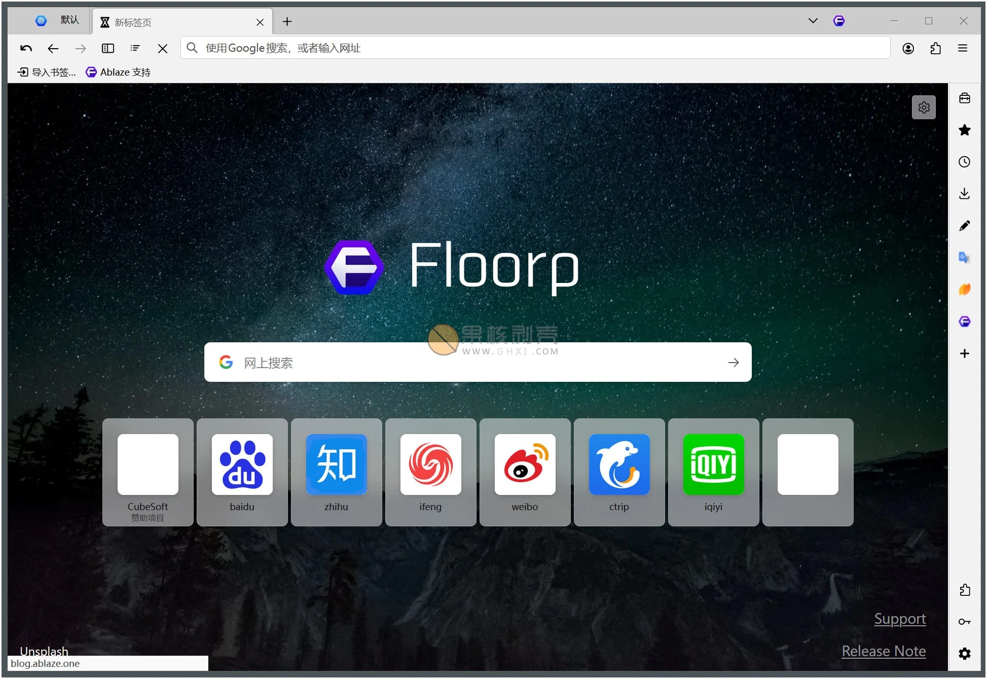 Floorp浏览器 v12.14.2插图
