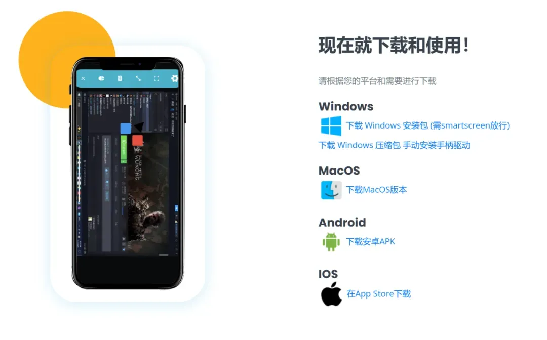 局域网0延迟?远程软件新黑马出现插图6 局域网0延迟?远程软件新黑马出现插图6
