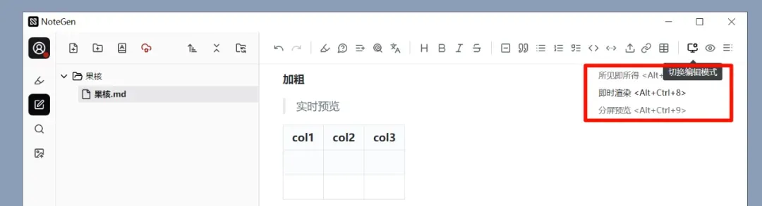 打造AI本地知识库,免费跨平台神器驾到插图10 打造AI本地知识库,免费跨平台神器驾到插图10