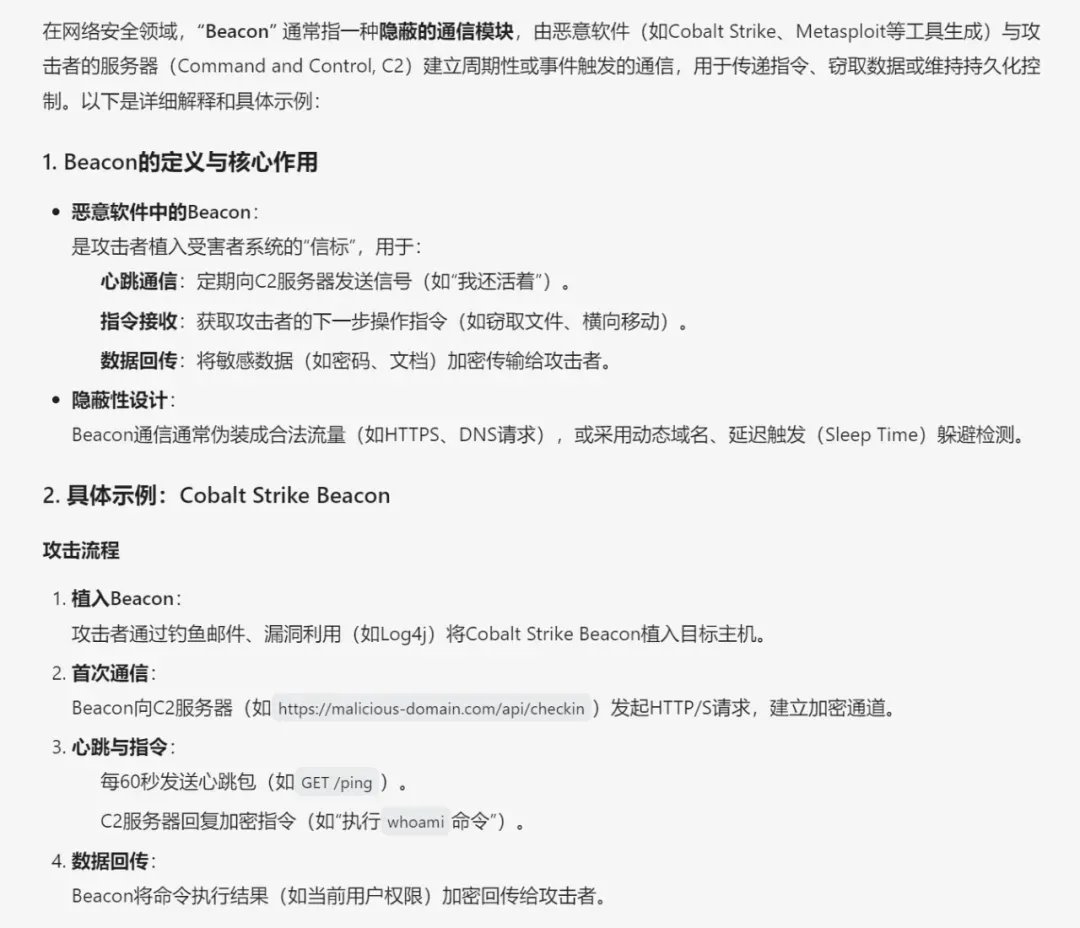 实测Windows应急响应工具，可别查出什么大宝贝插图6