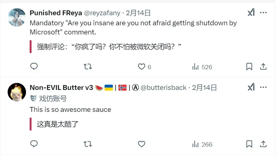 微软激活体系史诗级漏洞，不联网不改文件白嫖全系产品插图8