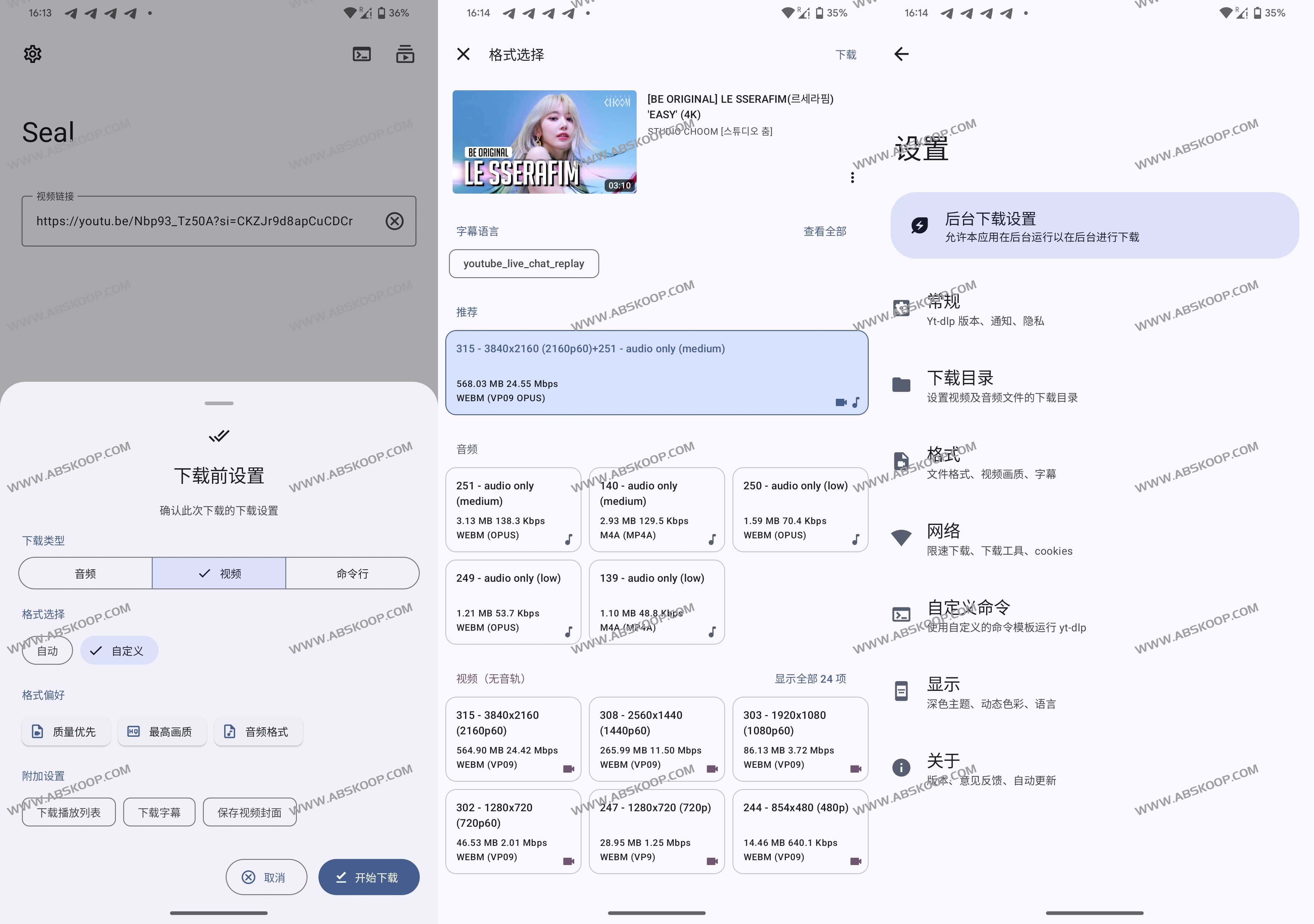 Seal-开源免费视频下载器 无广告支持1000+站点视频下载