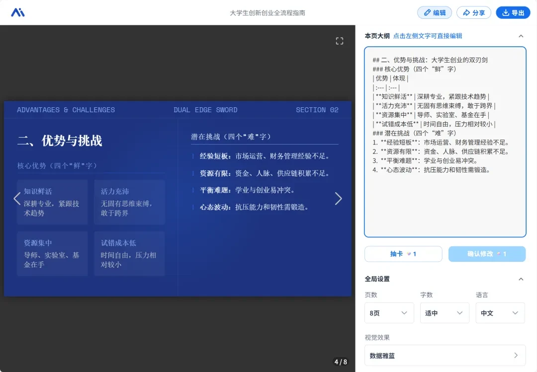 来了,不用“开盲盒”的神器被我找到了!插图5 来了,不用“开盲盒”的神器被我找到了!插图5