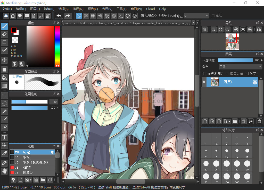 Medibang Paint Pro(插画漫画绘制软件)v32.4 多语言版插图 Medibang Paint Pro(插画漫画绘制软件)v32.4 多语言版插图