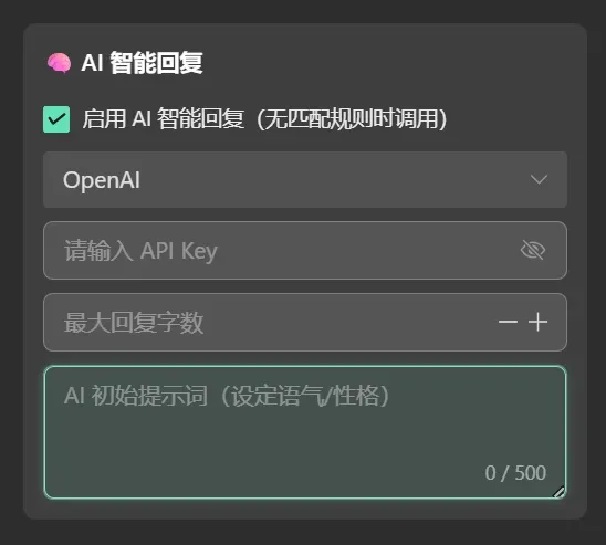 终于有人对微信电脑开刀了，但不是特别建议用插图9