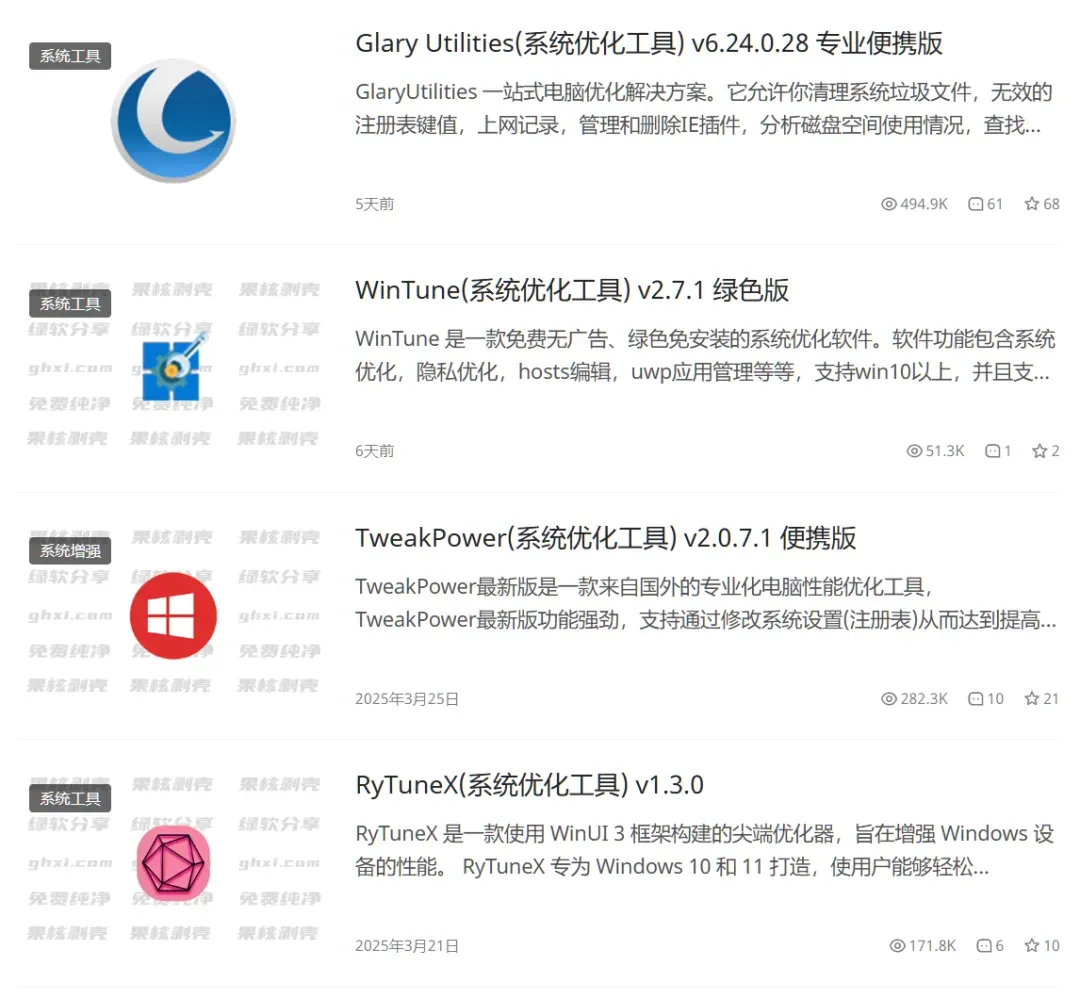 价值30美元的工具箱，就问你要不要吧插图25