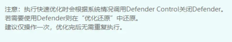 只有几M的小工具，解决电脑大问题！插图8
