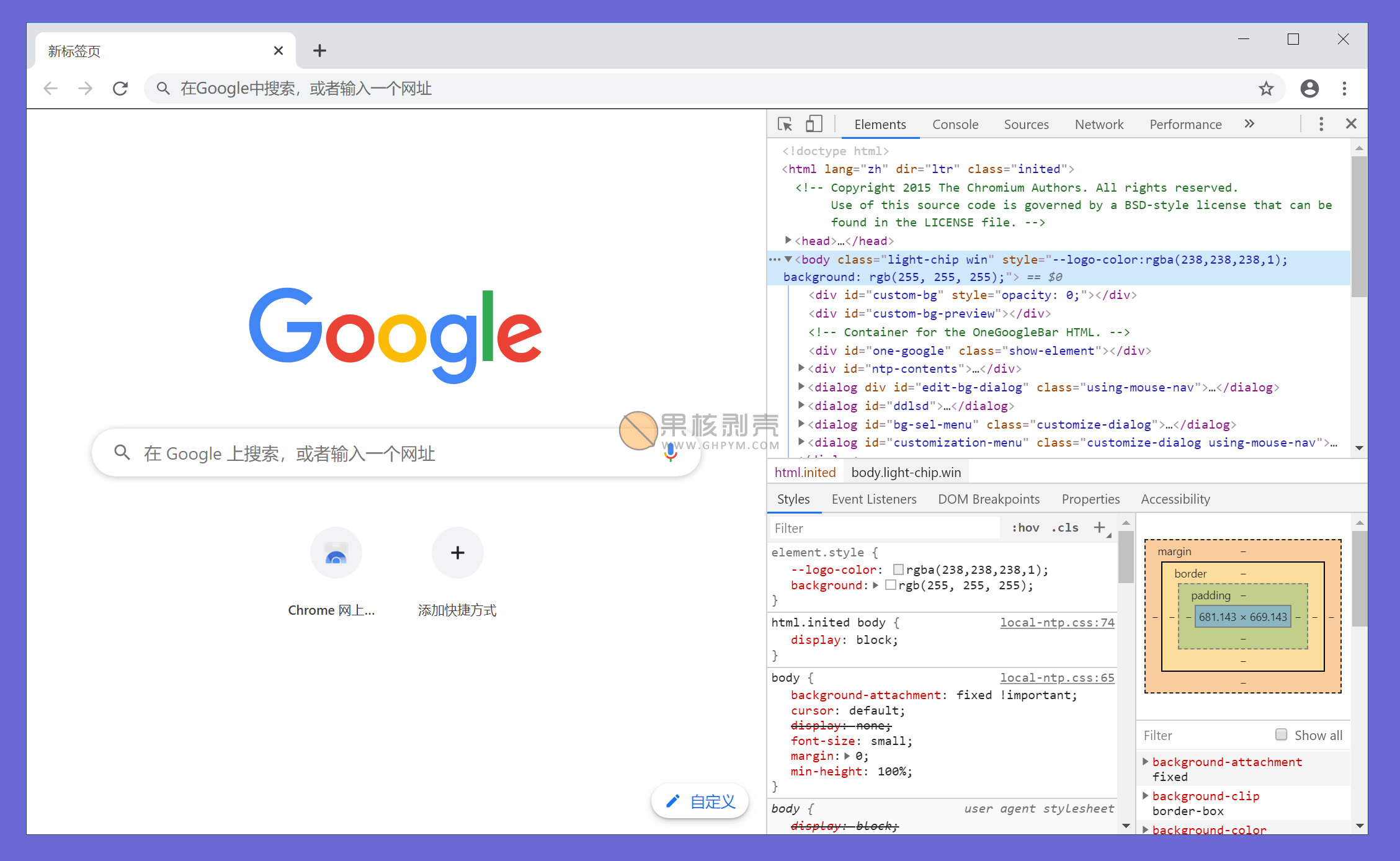 Chromium v151.0.7899.0 绿色版插图