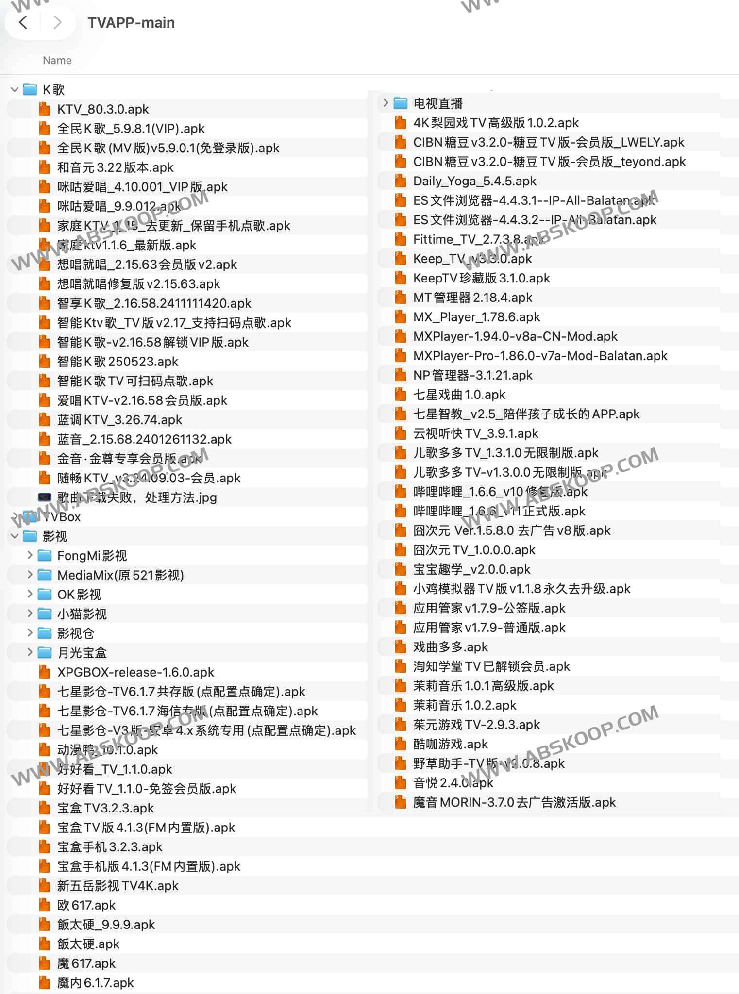 TVAPP：全网最全 Android TV 盒子应用与直播源资源库，轻松打造家庭影音娱乐中心