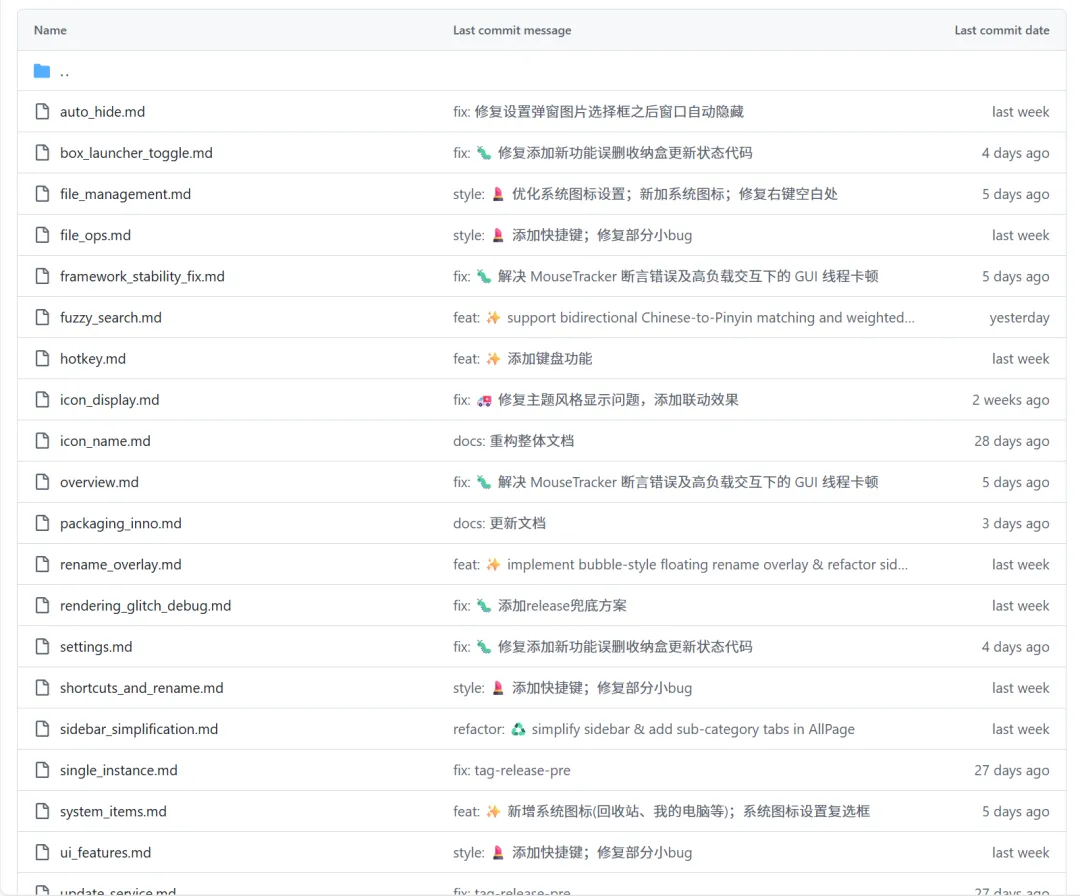 Windows桌面整理工具,DeskTidy软件体验插图5 Windows桌面整理工具,DeskTidy软件体验插图5