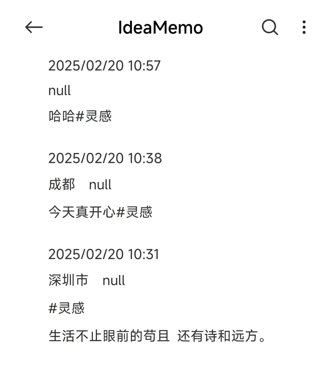 手机笔记工具，IdeaMemo软件体验插图12