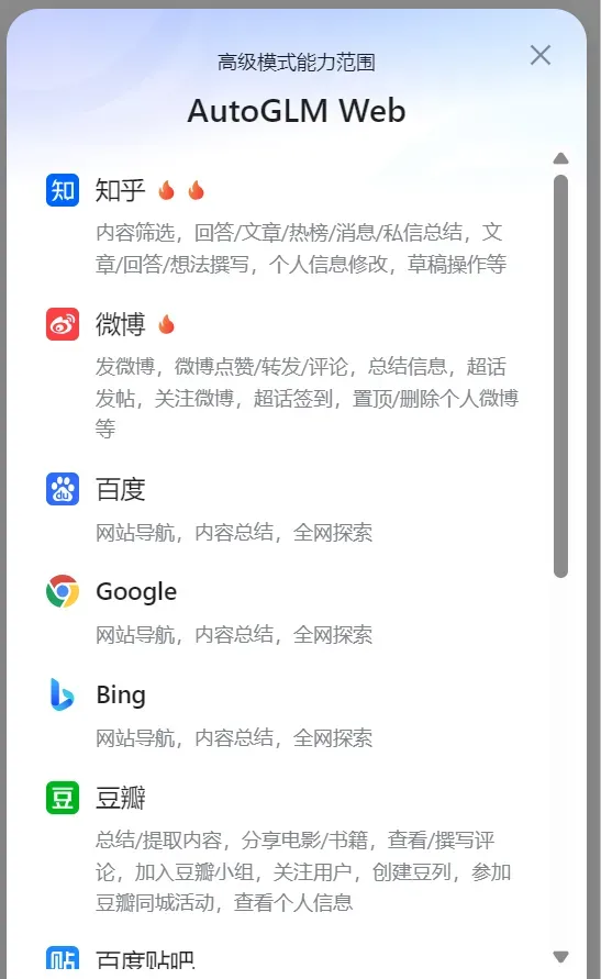 网页多开秒切换！终于不用再开十个浏览器了插图12