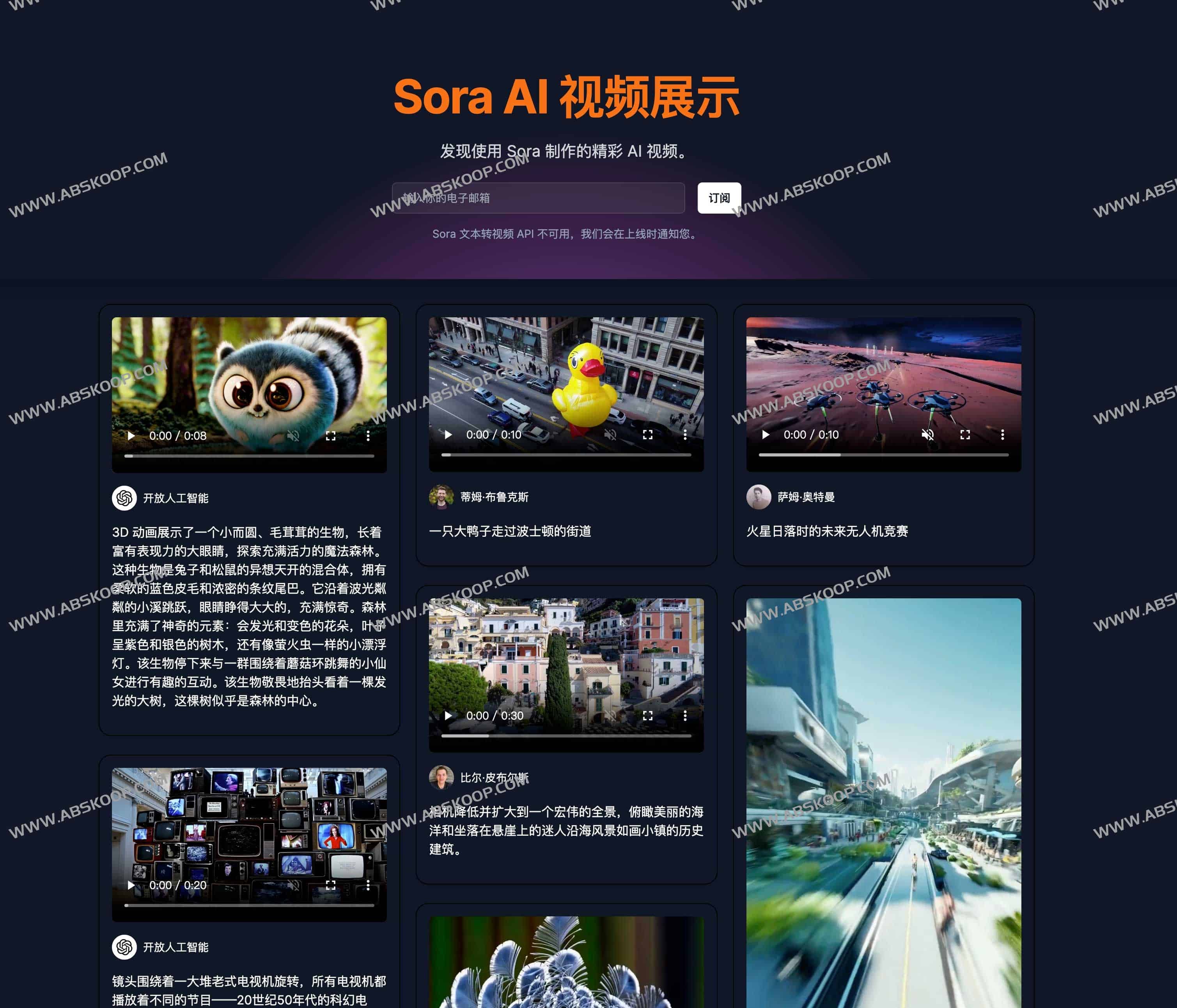 Sora AI 视频生成器模板-Sora AI Video Showcases