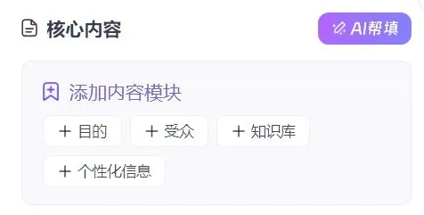 极致易用,这款AGI产品,爱了!插图10 极致易用,这款AGI产品,爱了!插图10