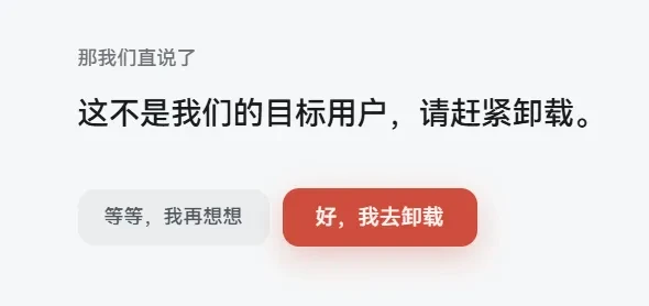 桌面美化工具，DeskMakeover软件体验插图4