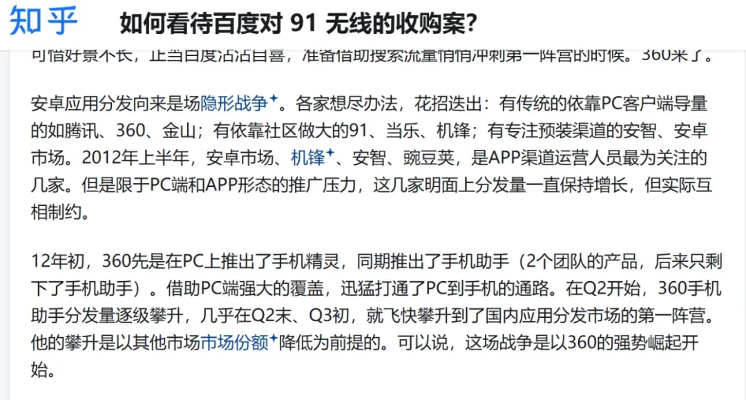 百度又一产品全面停服,记得退会员费!插图9 百度又一产品全面停服,记得退会员费!插图9