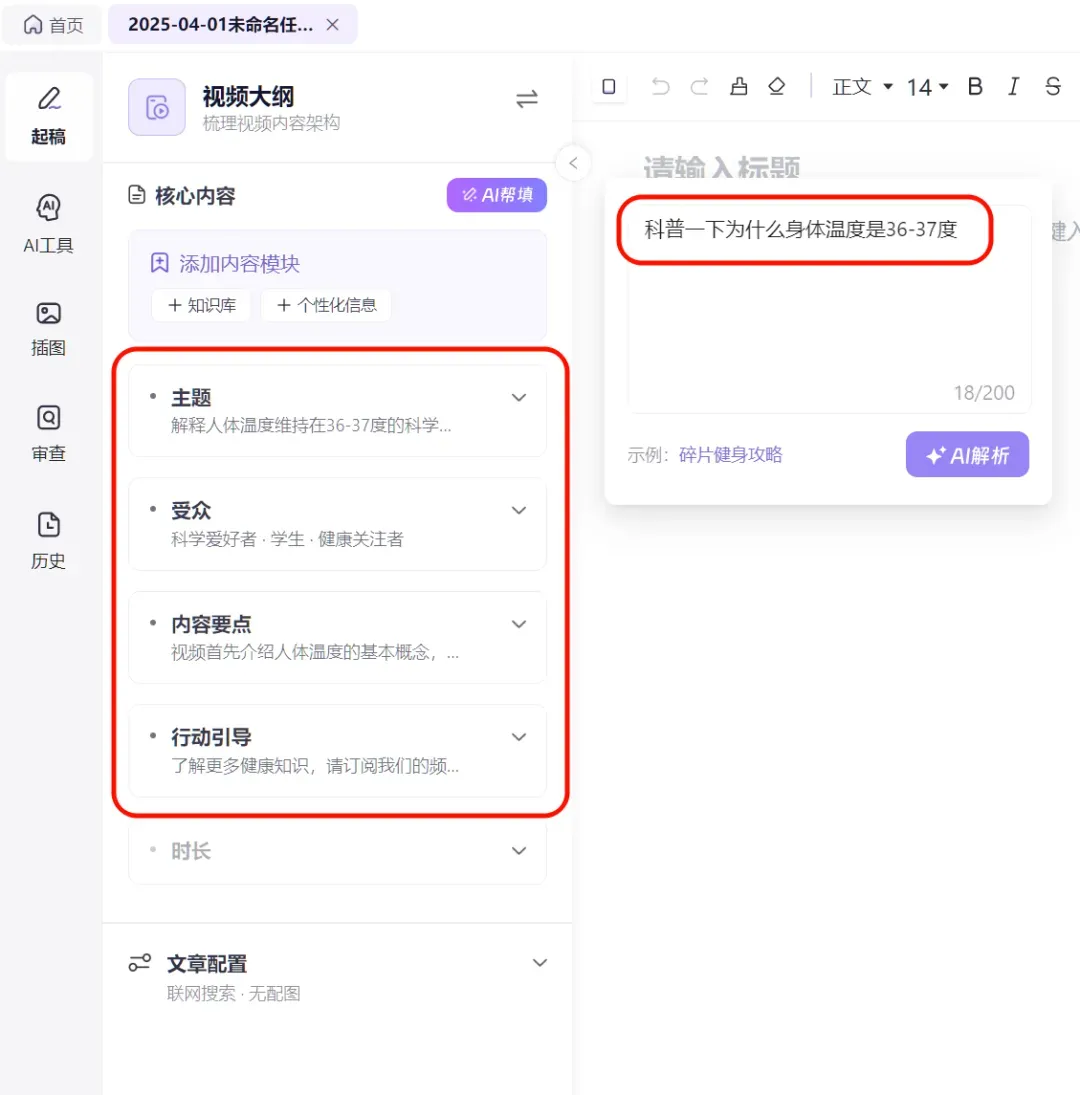 极致易用,这款AGI产品,爱了!插图2 极致易用,这款AGI产品,爱了!插图2