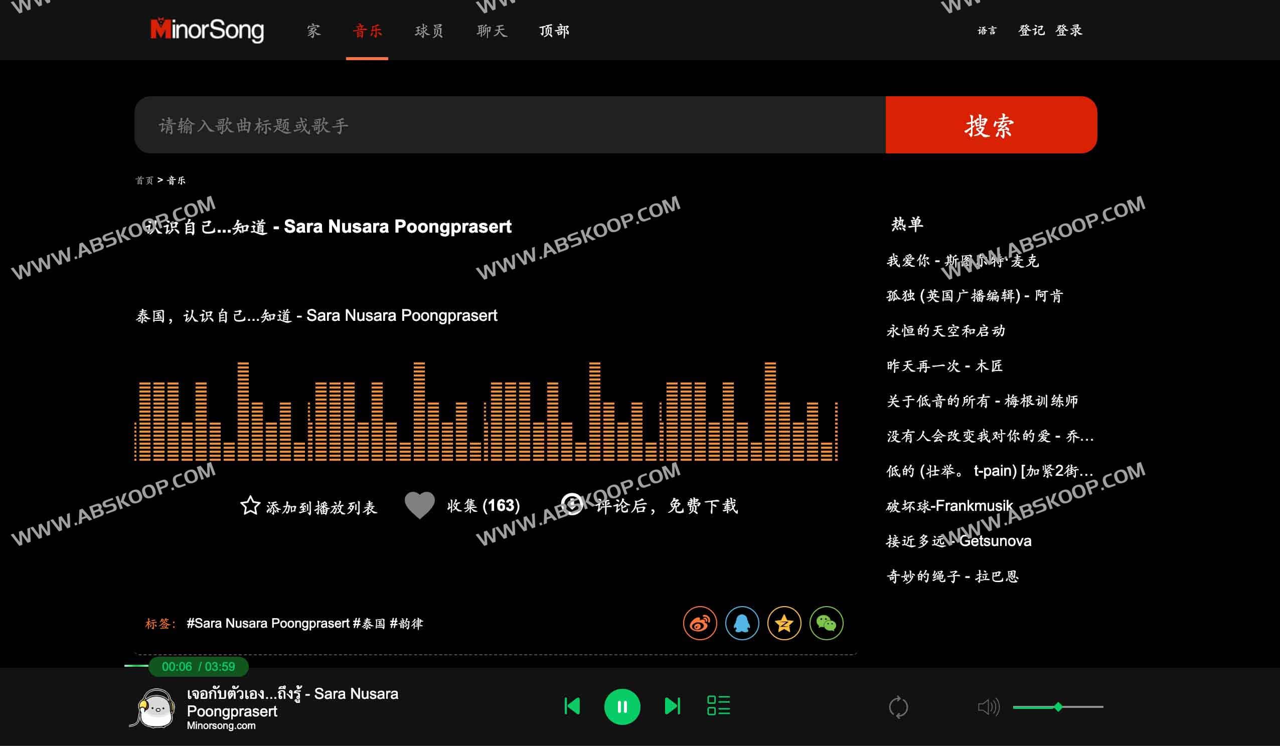 Minorsong：小语种音乐的全球共享平台