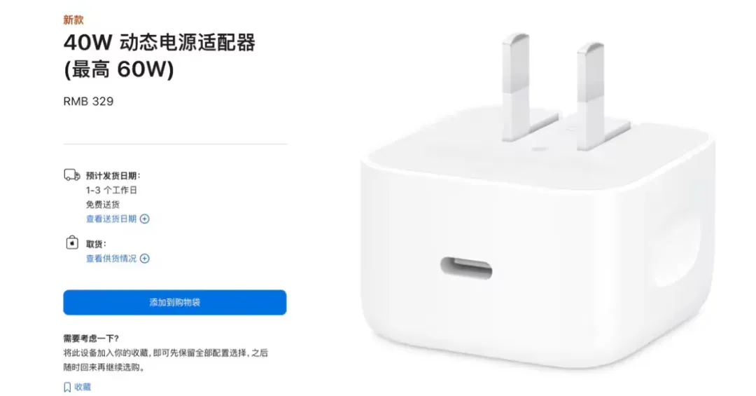 iPhone 17系列发布,可用联通eSIM!牙膏挤爆的竟然是这个版本!插图30 iPhone 17系列发布,可用联通eSIM!牙膏挤爆的竟然是这个版本!插图30