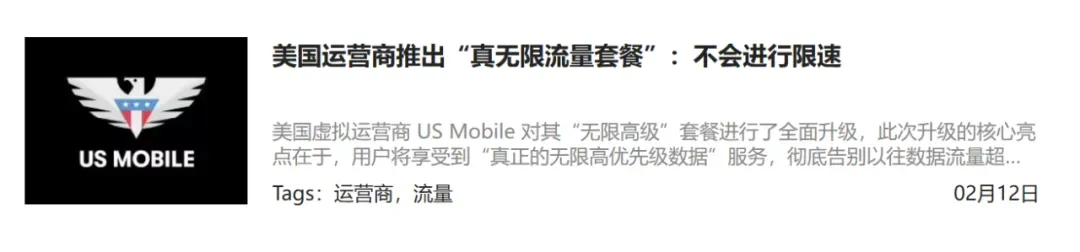被罚4亿还要搞,运营商们对无限流量到底有多执着?插图9 被罚4亿还要搞,运营商们对无限流量到底有多执着?插图9