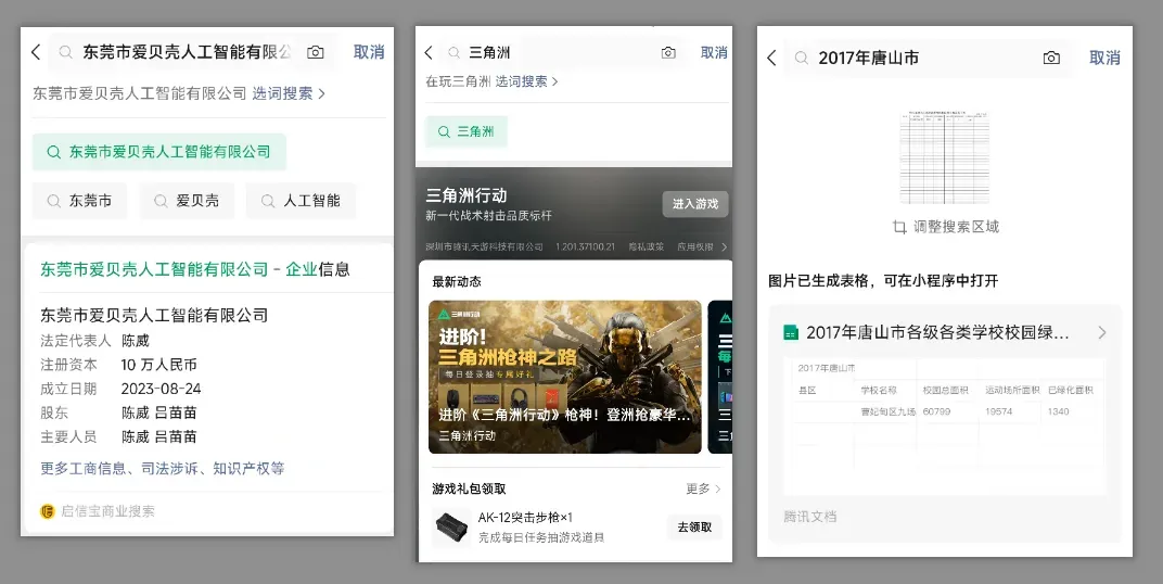 微信又偷偷更新了10个功能！第8个能救你的存储空间插图15
