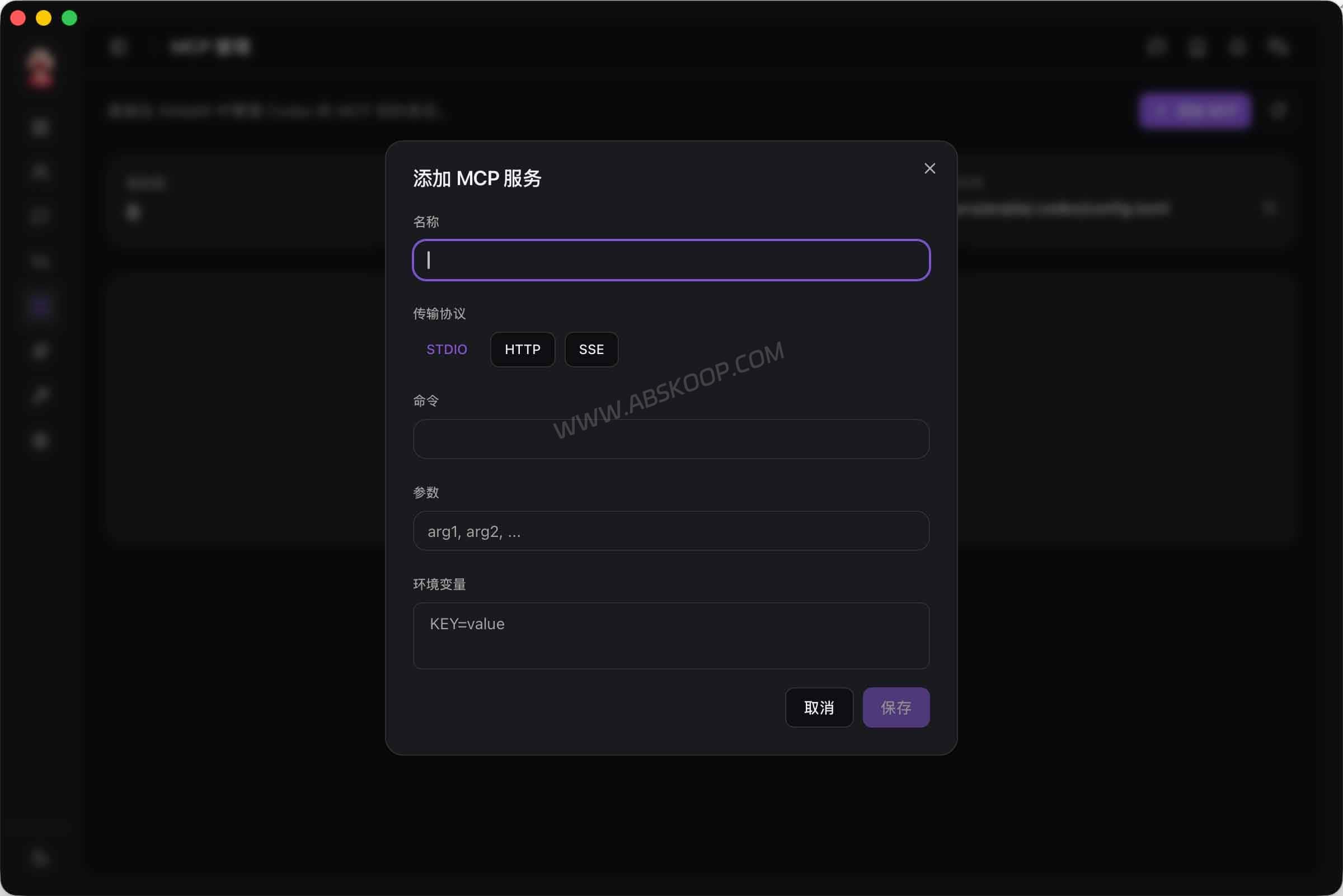 AiMaMi：OpenAI Codex 桌面管理工具，整理会话、MCP 与模型路由