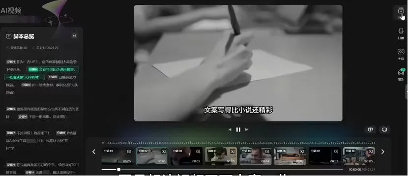 消息称B站推出 AI 创作工具“代号 H”，挖角发力视频播客插图