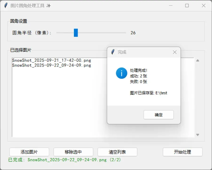 能操作任何软件的AI来了,你的工作可能真的要保不住了插图24 能操作任何软件的AI来了,你的工作可能真的要保不住了插图24