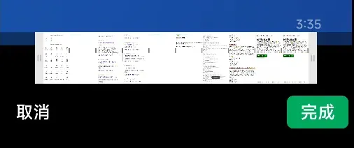 微信又偷偷更新了10个功能！第8个能救你的存储空间插图2
