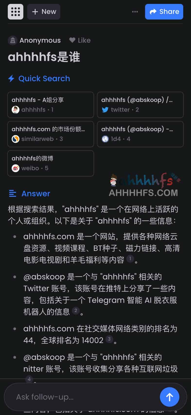 Perplexity AI-智能AI搜索引擎 能联网的ChatGPT