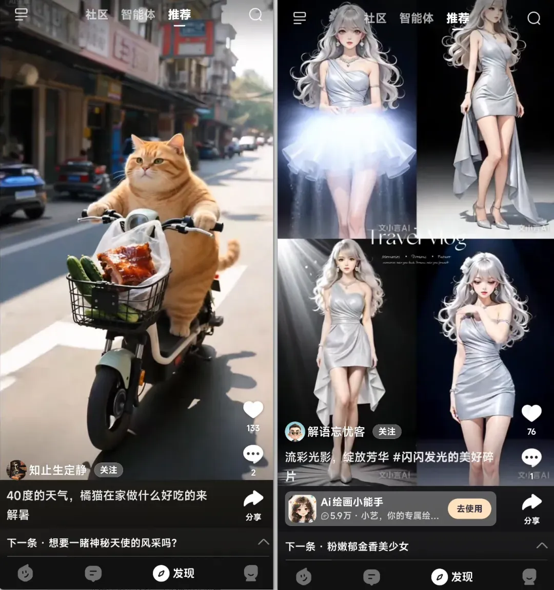 不左就右,为了让你用AI,百度居然还给你送钱...插图1 不左就右,为了让你用AI,百度居然还给你送钱...插图1